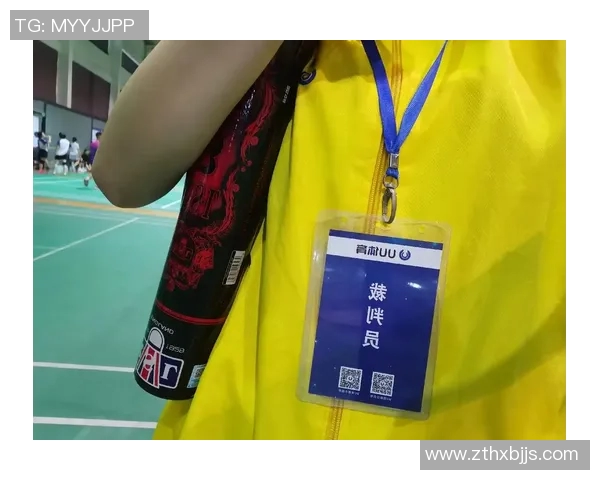 羽毛球赛事热门裁判员判罚风格介绍