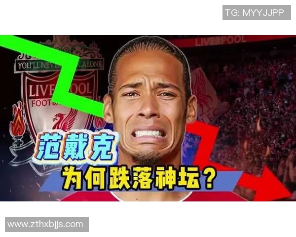 范戴克今日状态爆棚，全场最佳当之无愧！