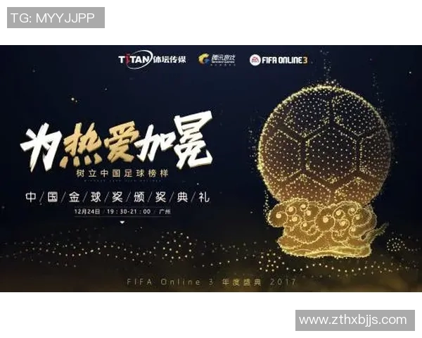 总决赛表现能否助力金球奖归属全面数据对比深度解析