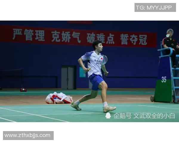 羽毛球赛事场地条件差异对运动员技术发挥与比赛成绩的综合影响研究 羽毛球赛事场地条件差异对运动员技术发挥与比赛成绩的综合影响研究