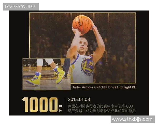 库里鲜为人知的十大冷知识 你绝对没听过的篮球传奇背后故事